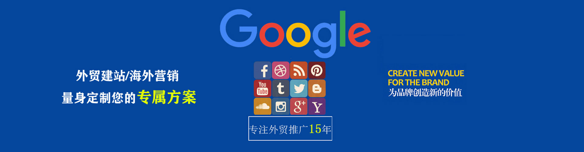 荃湾百度竞价开户